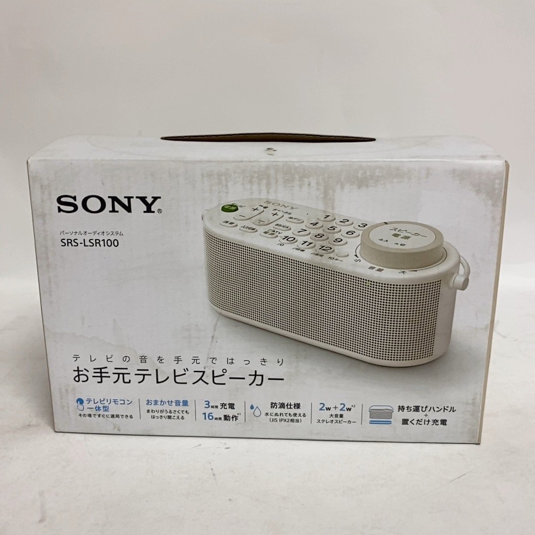 廉価販売 ソニー SONY お手元テレビスピーカー テレビリモコン一体型デザイン 防滴対応 SRS-LSR スマホ、タブレット、パソコン 