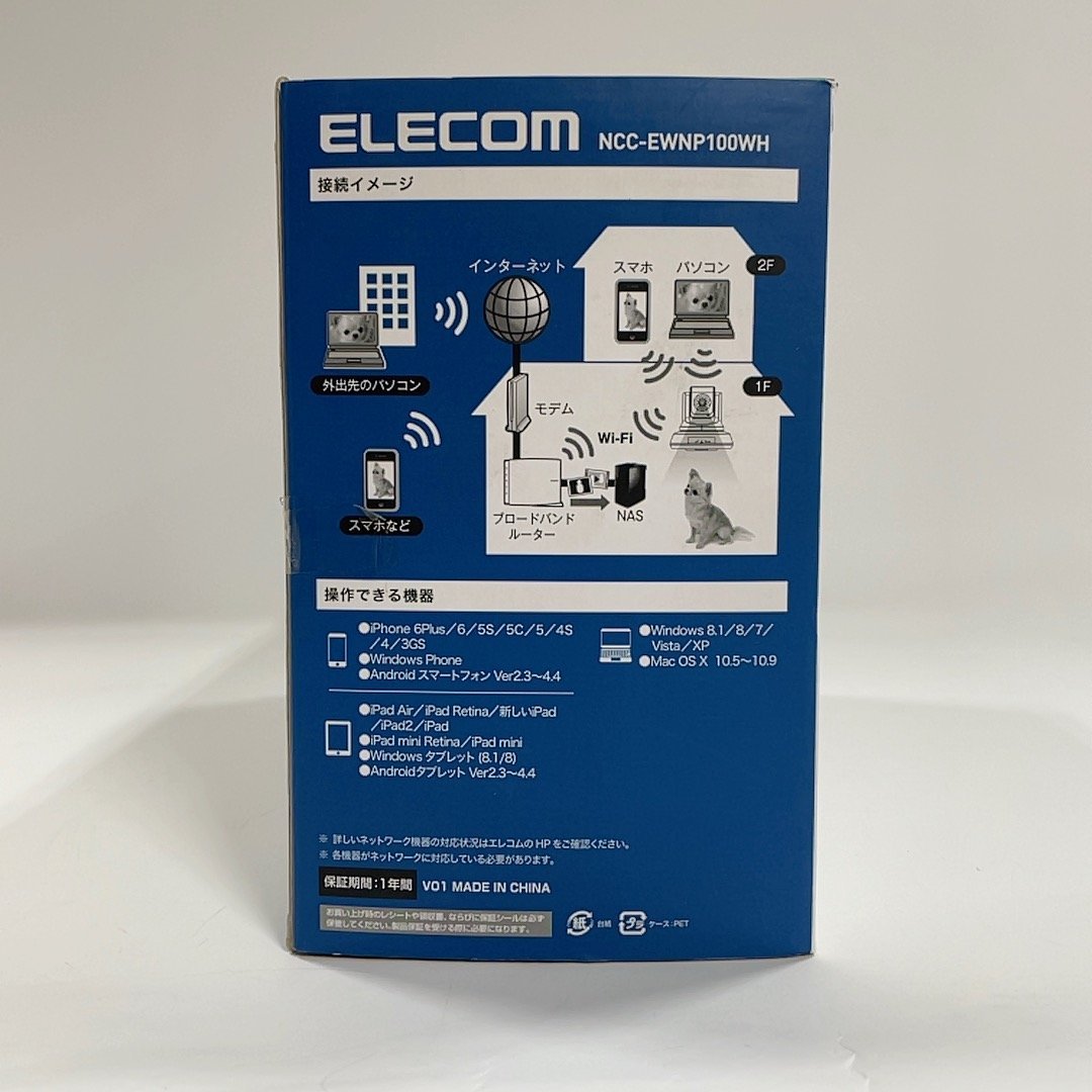1 иен старт Elecom дырокол ruto тип . скорость Wi-Fi прибор ночного видения сеть камера NCC-EWNP100WH r00303