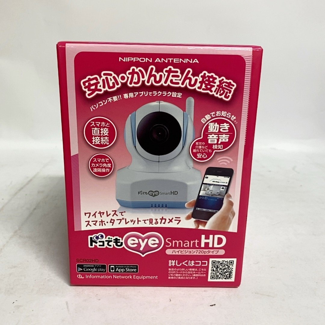 1円スタート 日本アンテナ ワイヤレスモニター ドコでもeye Smart HD SCR02HD r00313