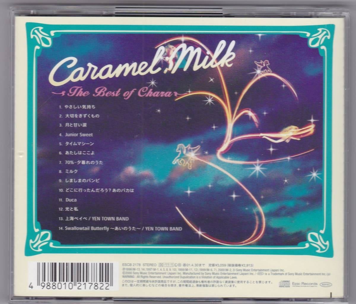 Chara Caramel Milk チャラ　キャラメル　ミルク_画像2