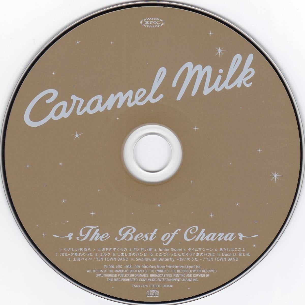 Chara Caramel Milk チャラ　キャラメル　ミルク_画像3