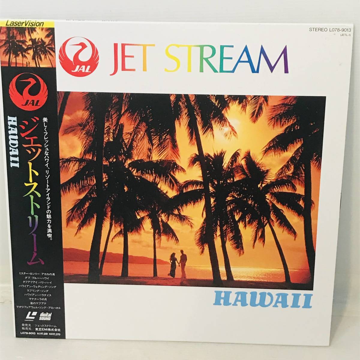 【LD】ジェットストリーム　ハワイ JET STREAM HAWAII (盤面 /ジャケ : NM /NM ) _画像1