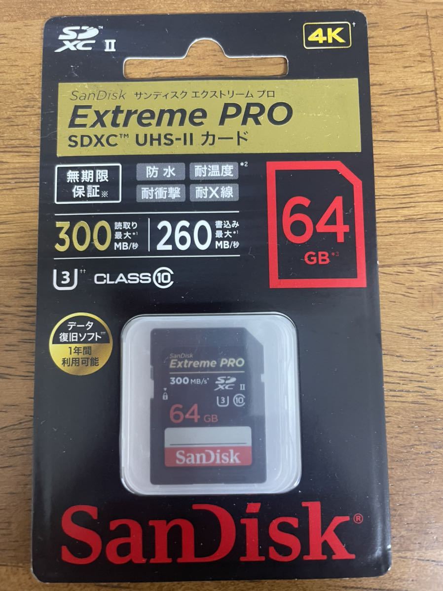お買い物マラソン限定☆ サンディスク エクストリーム プロ SDXC UHS