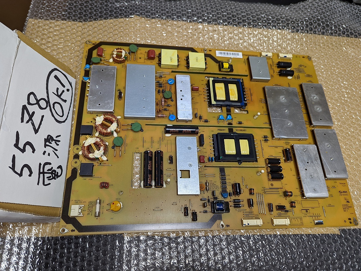 Yahoo!オークション - 動作OK REGZA 55Z8用 V71A000293A0 電源 Yahoo!オークション - 動作OK REGZA 55Z8用 V71A000293A0 電源