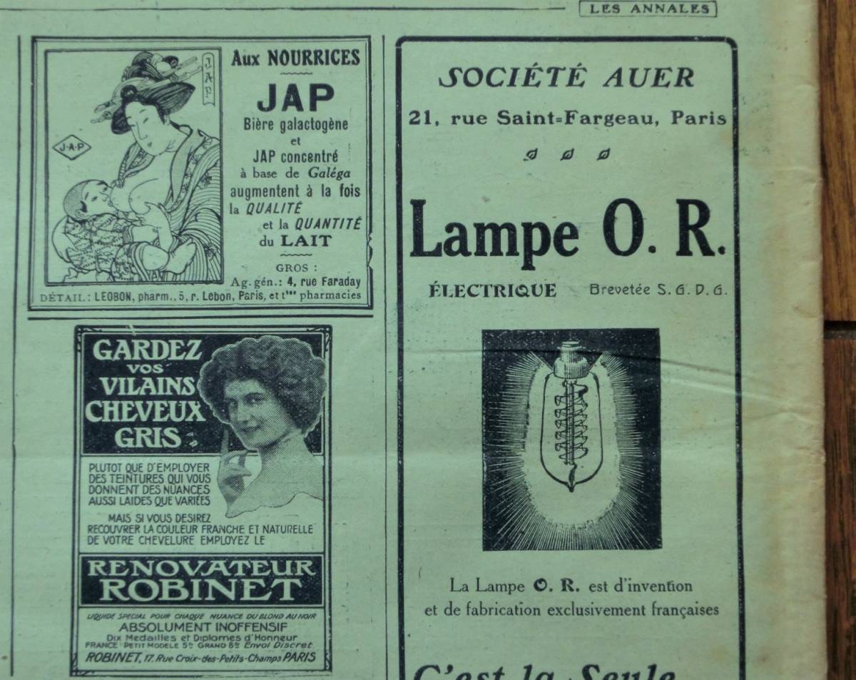 与謝野晶子 1912年渡仏時寄稿文「巴里に於ける第一印象」 与謝野晶子 1912年渡仏時寄稿文「巴里に於ける第一印象」