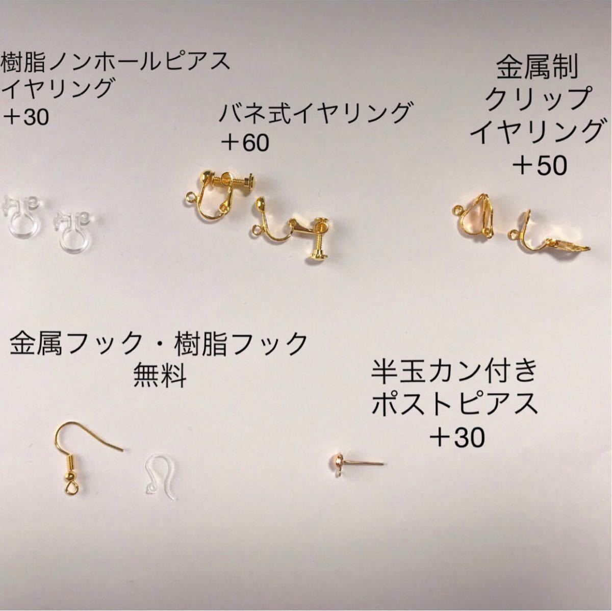アウトレット モール 価格 - ハンドメイドピアス259 - アウトレット