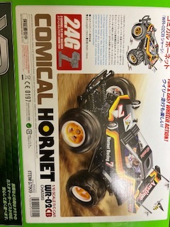 タミヤ　TAMIYA　XB 　エキスパートビルド　コミカル ホーネット WR-02CBシャーシ　プロポ付です　新品未開封