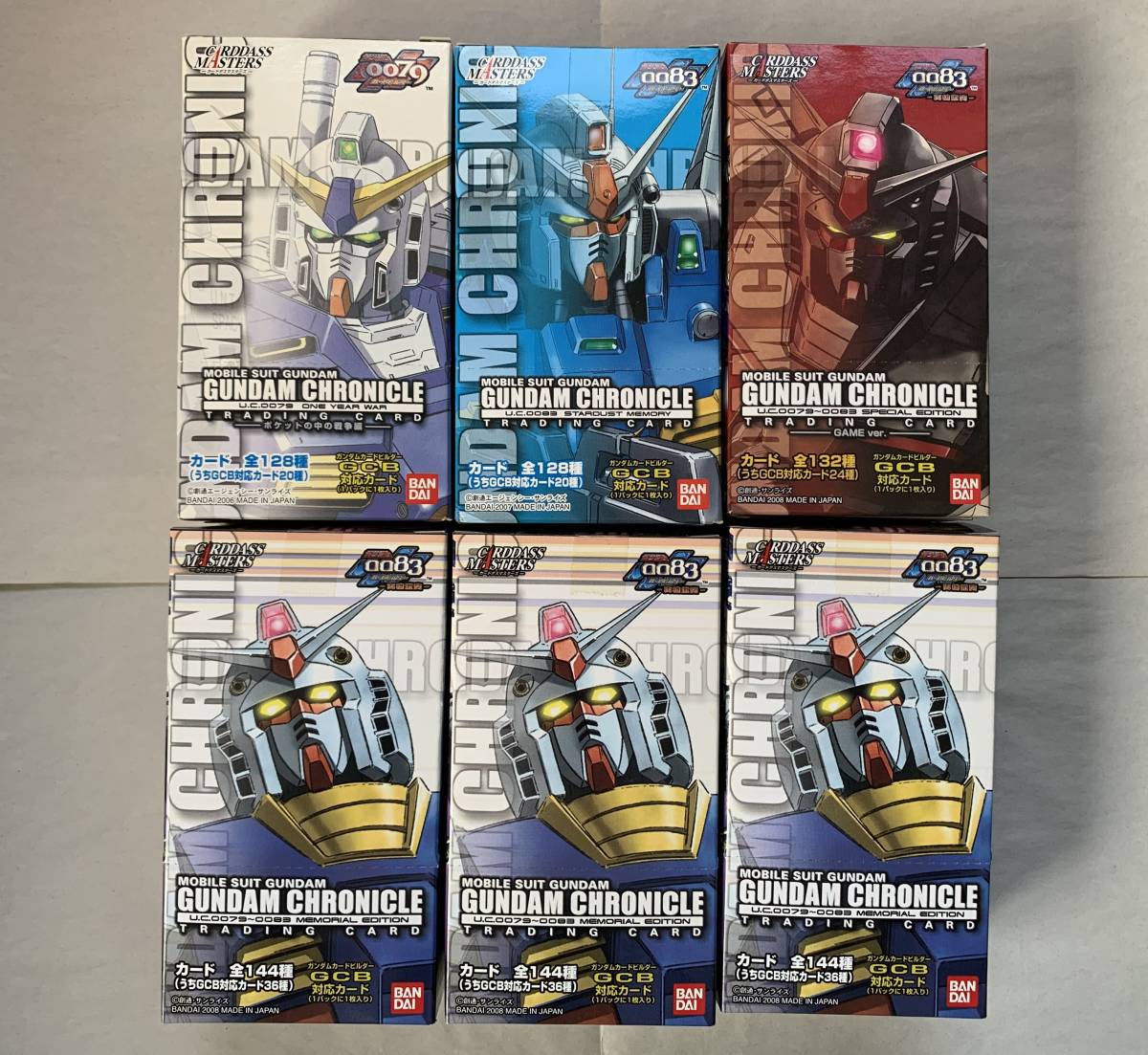 男の子向けプレゼント集結 ガンダムカードビルダーまとめ コミック アニメグッズ Delorcakery Com 男の子向けプレゼント集結 ガンダムカードビルダーまとめ コミック アニメグッズ Delorcakery Com