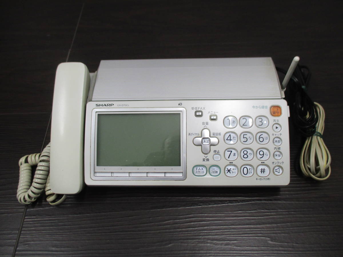 ☆SHARP シャープファックスFAX 親機電話機UX-D70CL ☆ 的详细信息| 雅虎拍卖代拍| FROM JAPAN ☆SHARP シャープファックスFAX 親機電話機UX-D70CL ☆ 的详细信息| 雅虎拍卖代拍| FROM JAPAN