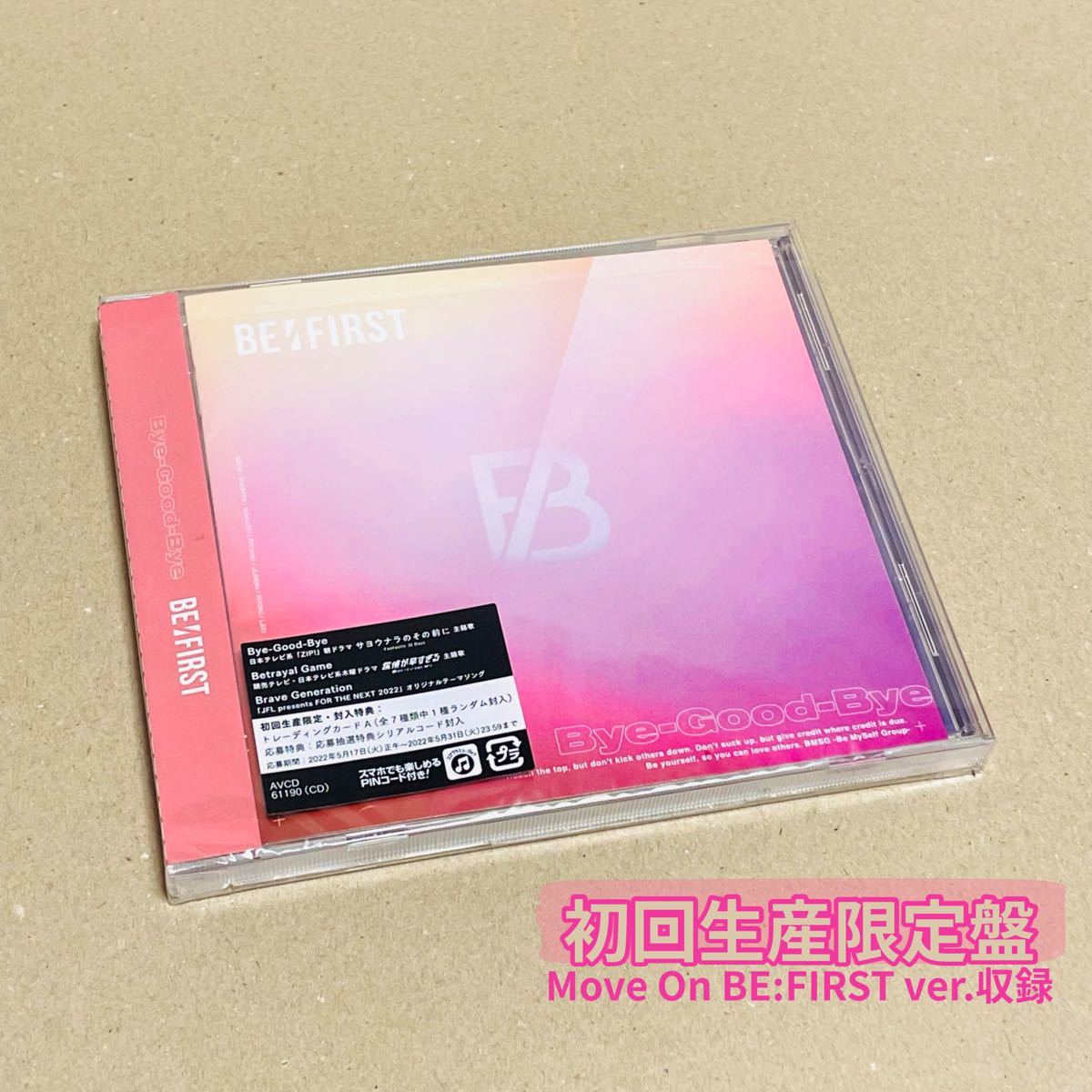 新品 BMSG限定盤 Bye-Good-Bye(CD+DVD) BE:FIRST 上位 spektakel.wien