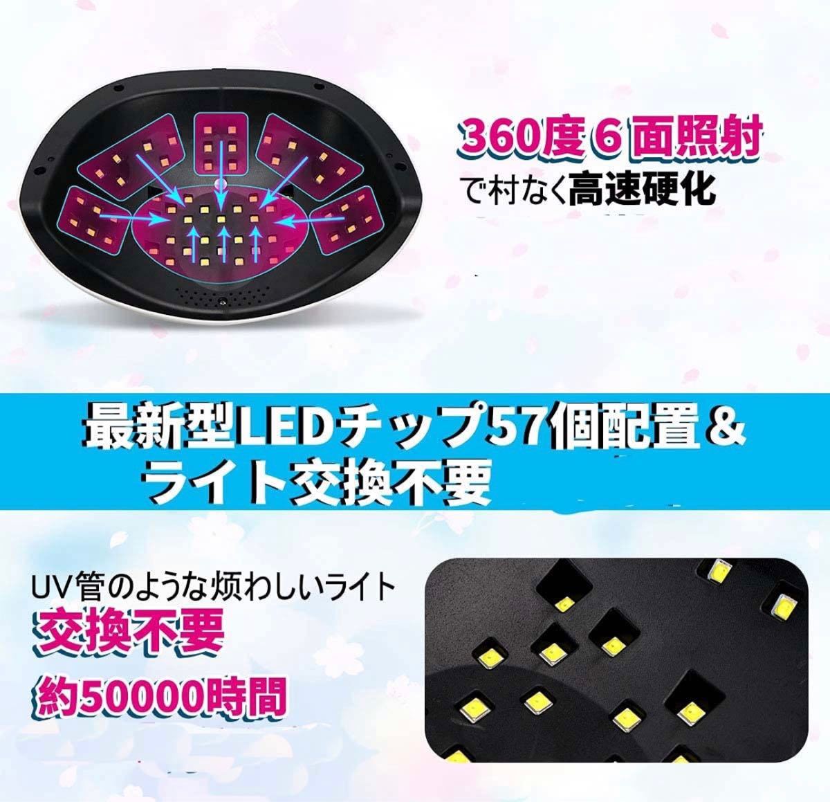 UVライト レジン用 硬化ライト LEDネイルドライヤー 150W 57LEDs