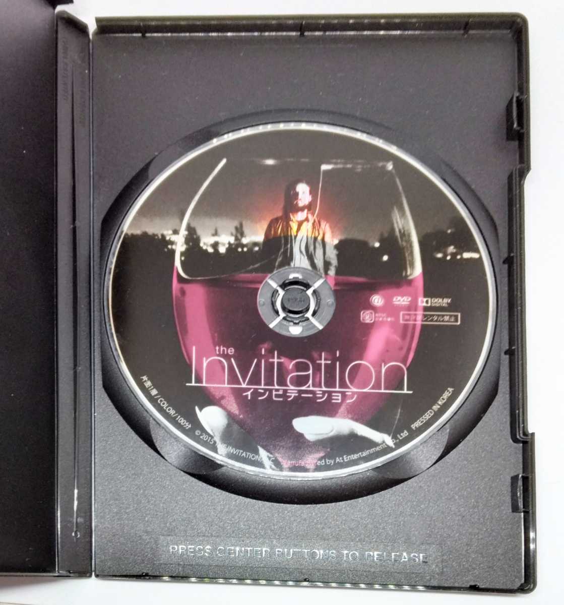 インビテーション The Invitation DVD ※レンタルアップ、トールケース入【映画、洋画、ホラー、サスペンス、スリラー、ミステリー、カルト