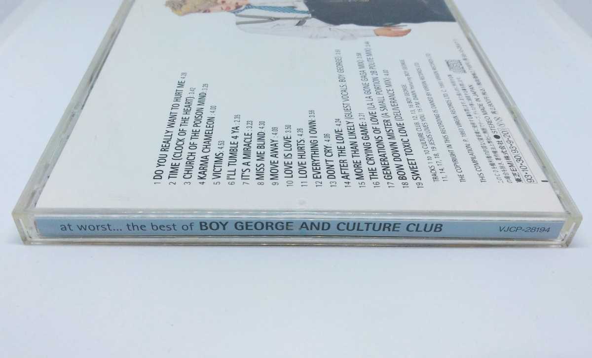 さいあく！～ベスト・オブ・ボーイ・ジョージ＆カルチャー・クラブ / At Worst...The Best Of Boy George And Culture Club【ベスト盤、CD
