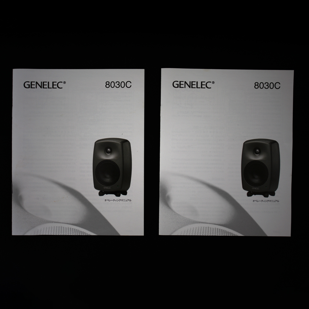 Yahoo!オークション - GENELEC 8030 ペア 新品同様 モニター Yahoo!オークション - GENELEC 8030 ペア 新品同様 モニター