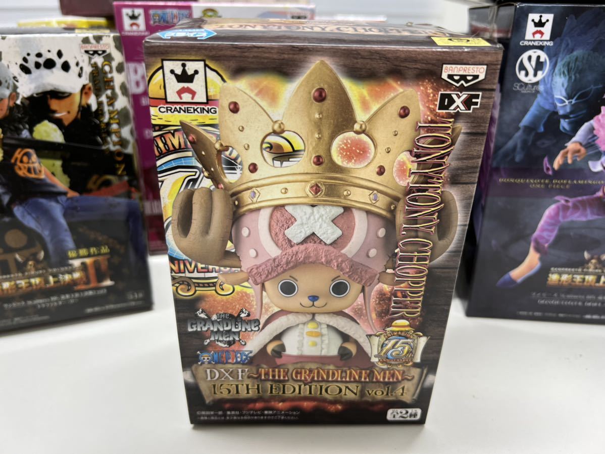 新品未開封 ワンピース DXF THE GRANDLINE MEN 15TH EDITION vol.4