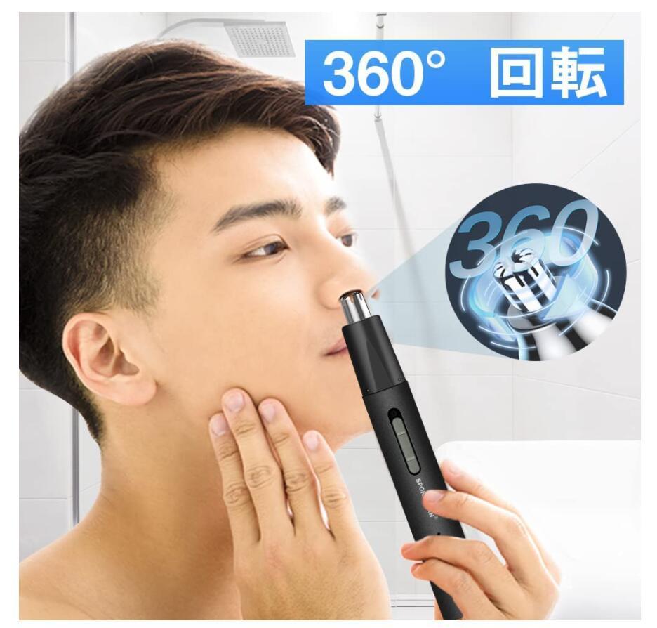 鼻毛カッター １台3役 電動式 髭剃り USB充電式 防水 収納便利 ブラシ付き