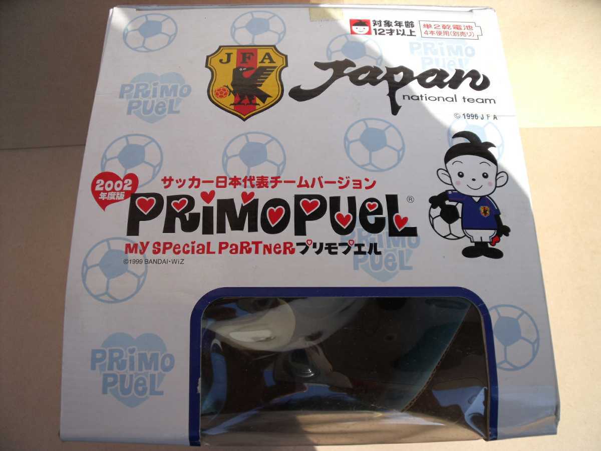  Primo Puel JFA2002 fiscal year edition soccer Japan representative team VERSION JAPAN BANDAI Bandai 