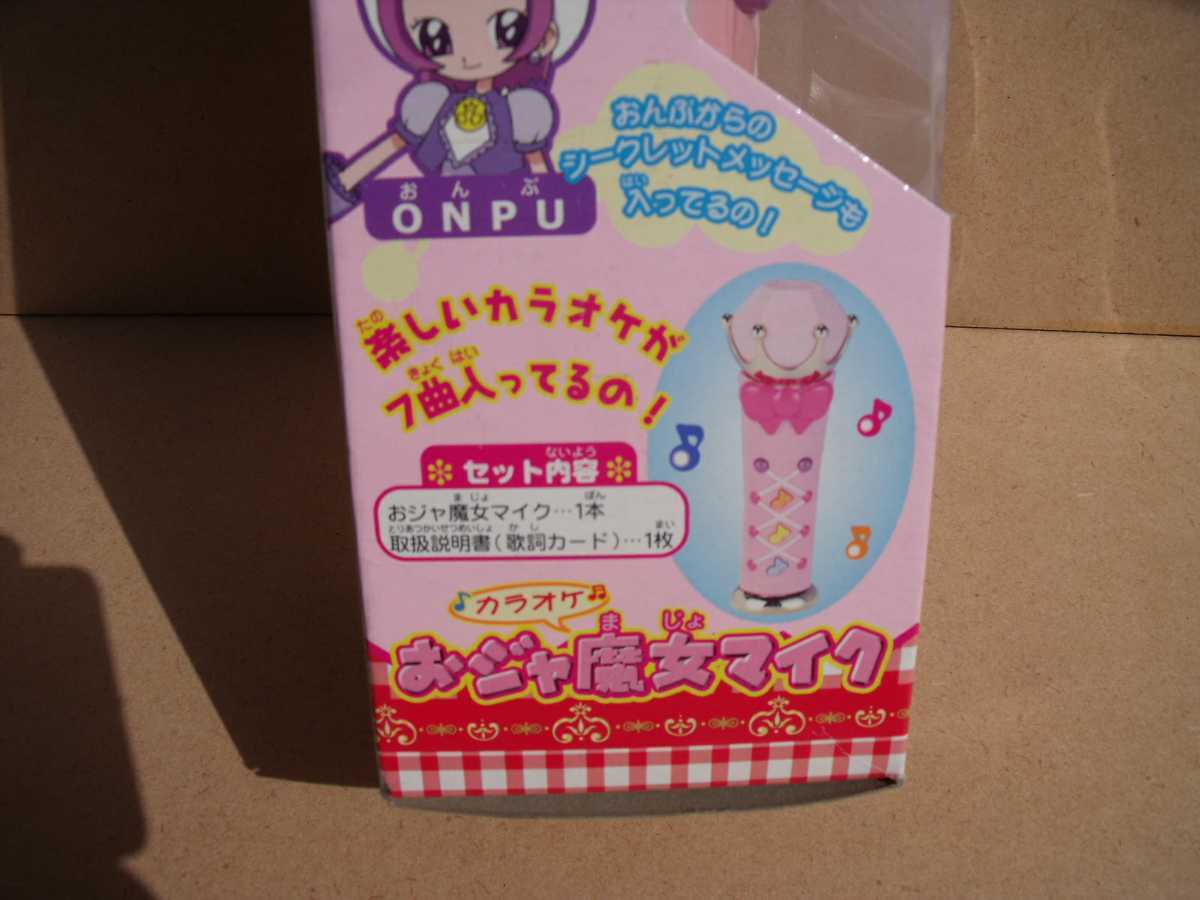 おジャ魔女どれみ カラオケおジャ魔女マイク BANDAIバンダイ おジャ魔女どれみ カラオケおジャ魔女マイク BANDAIバンダイ