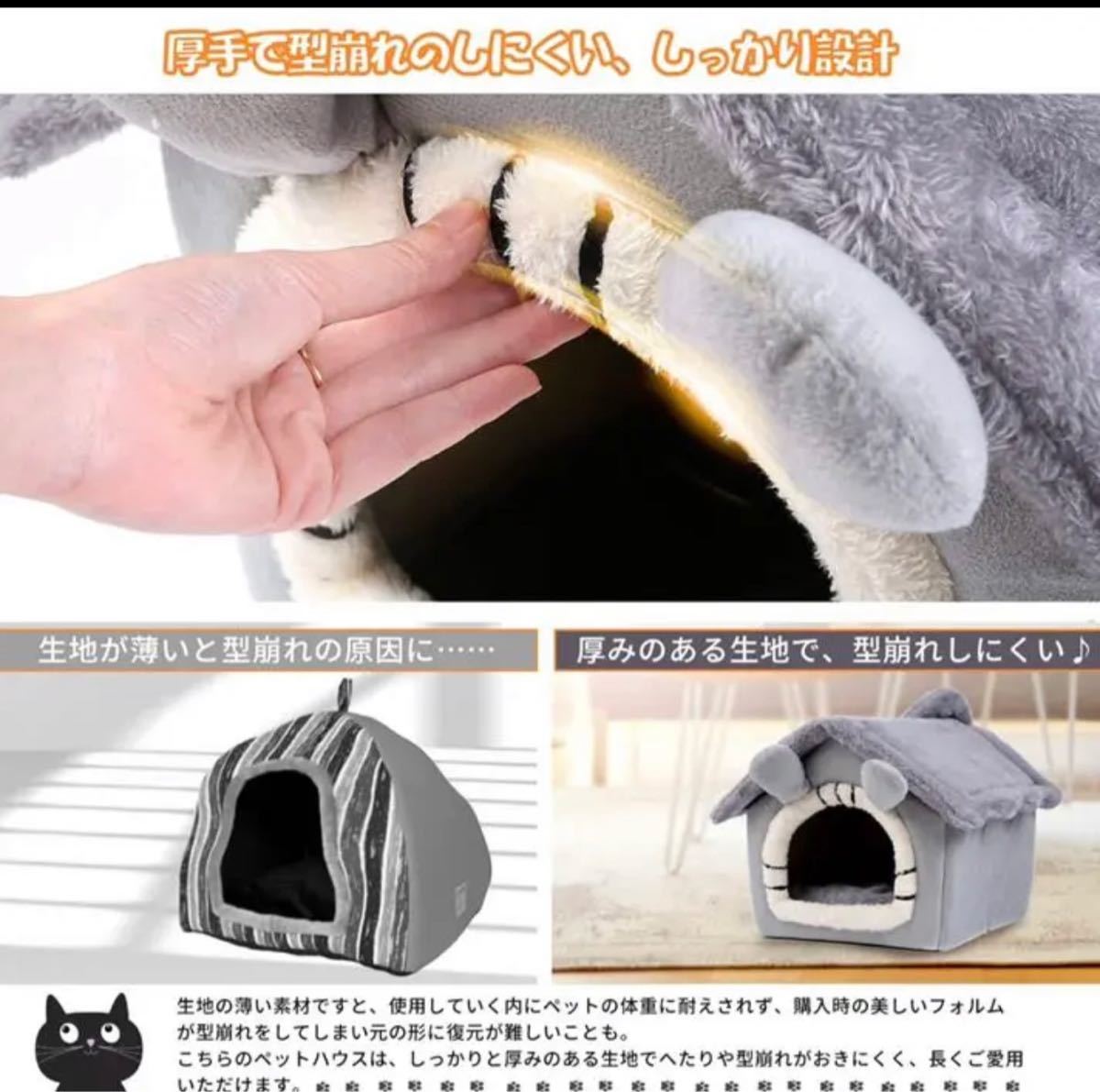 ペットベッド 猫ハウス 秋冬用 ドーム型 キャットハウス 暖かい ふわふわ