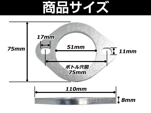  mail service steel made muffler flange 50.8mm 50.8φ for muffler one-off muffler work for inside diameter 51mm flange spacer use possibility!8mm thickness 