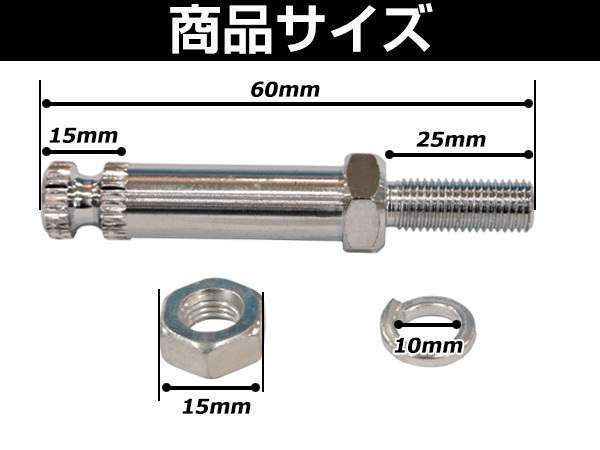 メッキ ウインカーステー スズキ グース350対応 2本セット 大型・小型ウインカー取り付け可！首下25mm M10×1.25 スチール製_画像3