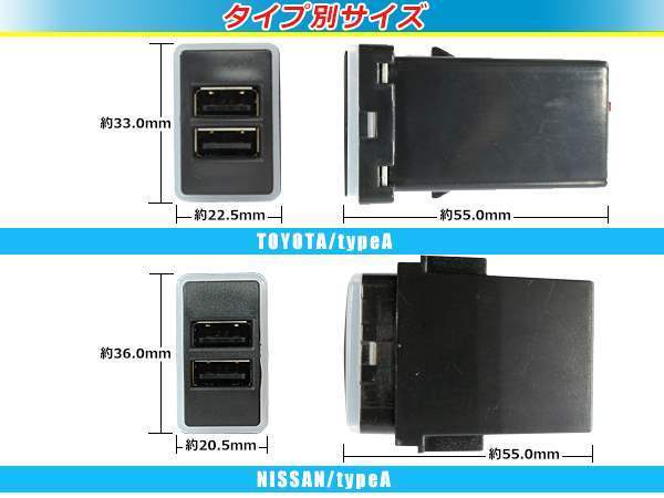 スイッチホール USBチャージャー 3.0A 2ポート スイッチホール アルテッツァ SXE/GXE10 LEDカラー ブルー！スモール トヨタAタイプ_画像3