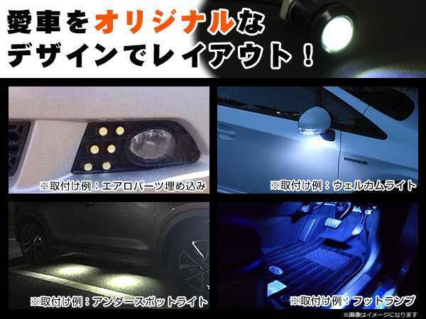 12V 超小型 イーグルアイ LED 18mm スポットライト ピンク/桃色 常時點燈 防水仕様！ブラックボディ 牛目 8個セット