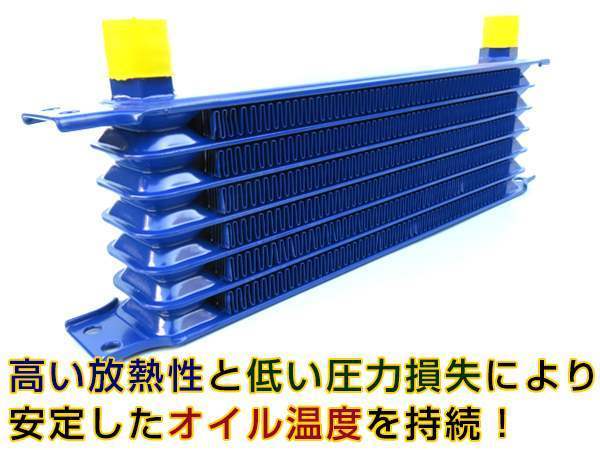  all-purpose thin type height pressure correspondence oil cooler core 6 step core only blue AN10 width 300mm x height 90mm x depth 50mm bonnet inside 2 hole 