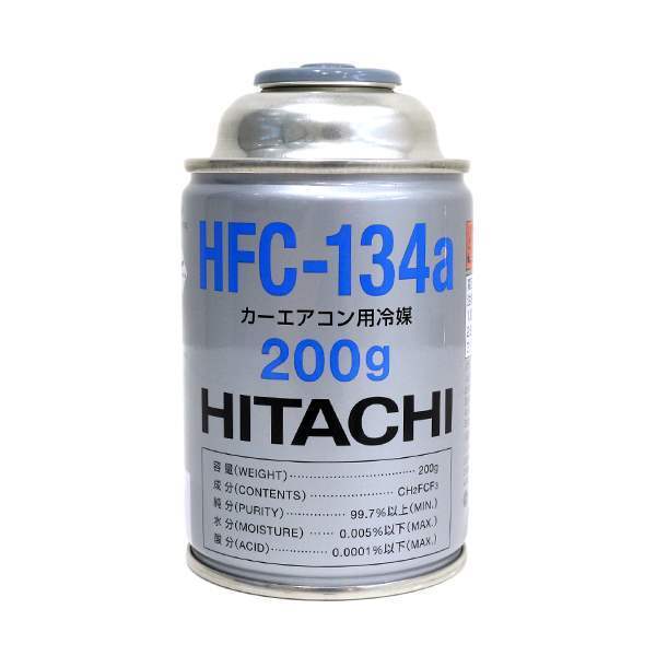 【送料無料】 日立 HITACHI 日立製 HFC-134a エアコンガス 200g缶 1本 単品 クーラーガス エアガン ガスガン R134a フロンガス 業販_画像2