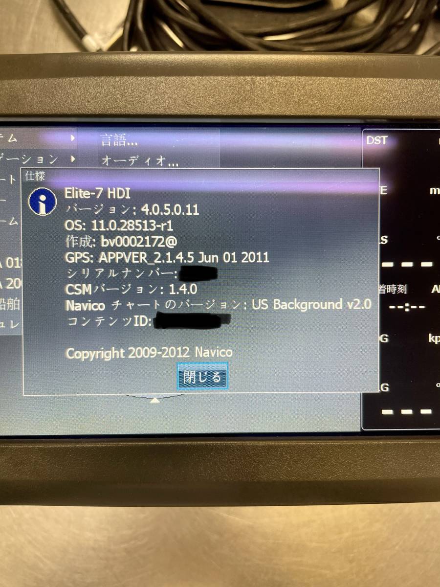 超特価SALE開催! LOWRANCE ローランス Elite-7 HDI その他 - abacus