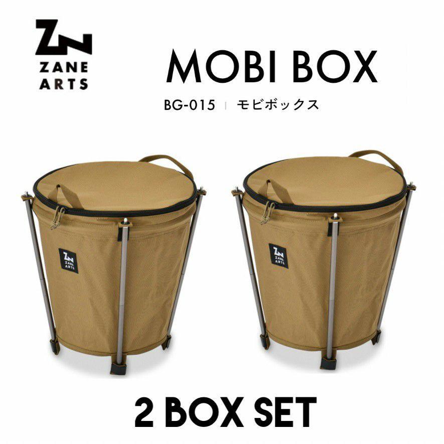 アイボリー×レッド 【新品】【2個セット】MOBI BOX BG 015 モビボックス 通販