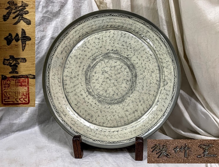 used Korea? ceramic art wide . kiln tradition clay industrial arts Zaimei paint brush eyes .. flower . Mishima hand large plate / decoration plate objet d'art diameter 29cm also box collection unused passing of years storage goods 