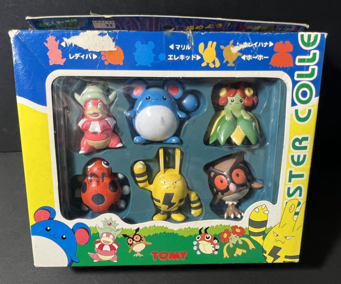 ポケモンキッズ 指人形 初代 １９９６年 レトロ バンダイ まとめ売り