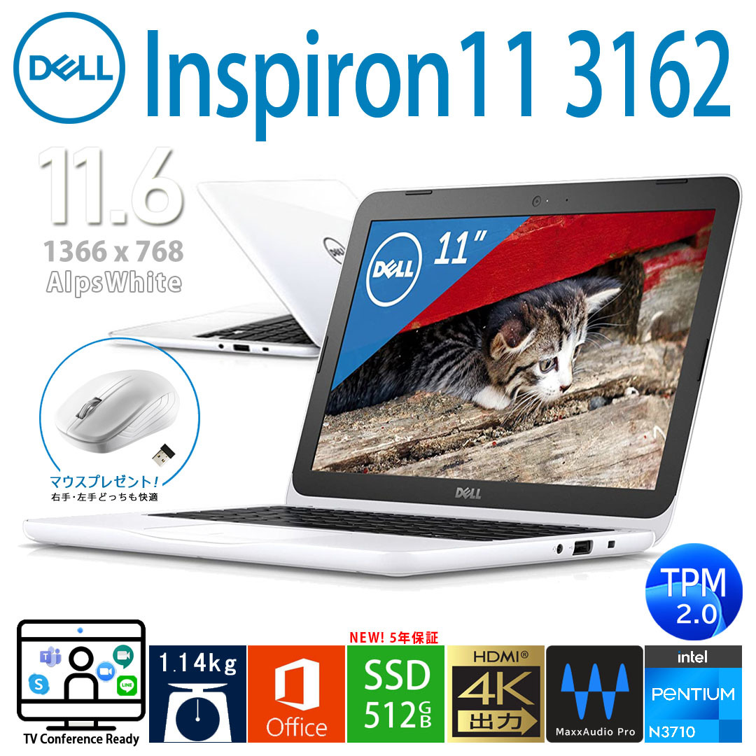 倉 DELL Inspiron 11 3162 メモリ増設済み sushitai.com.mx