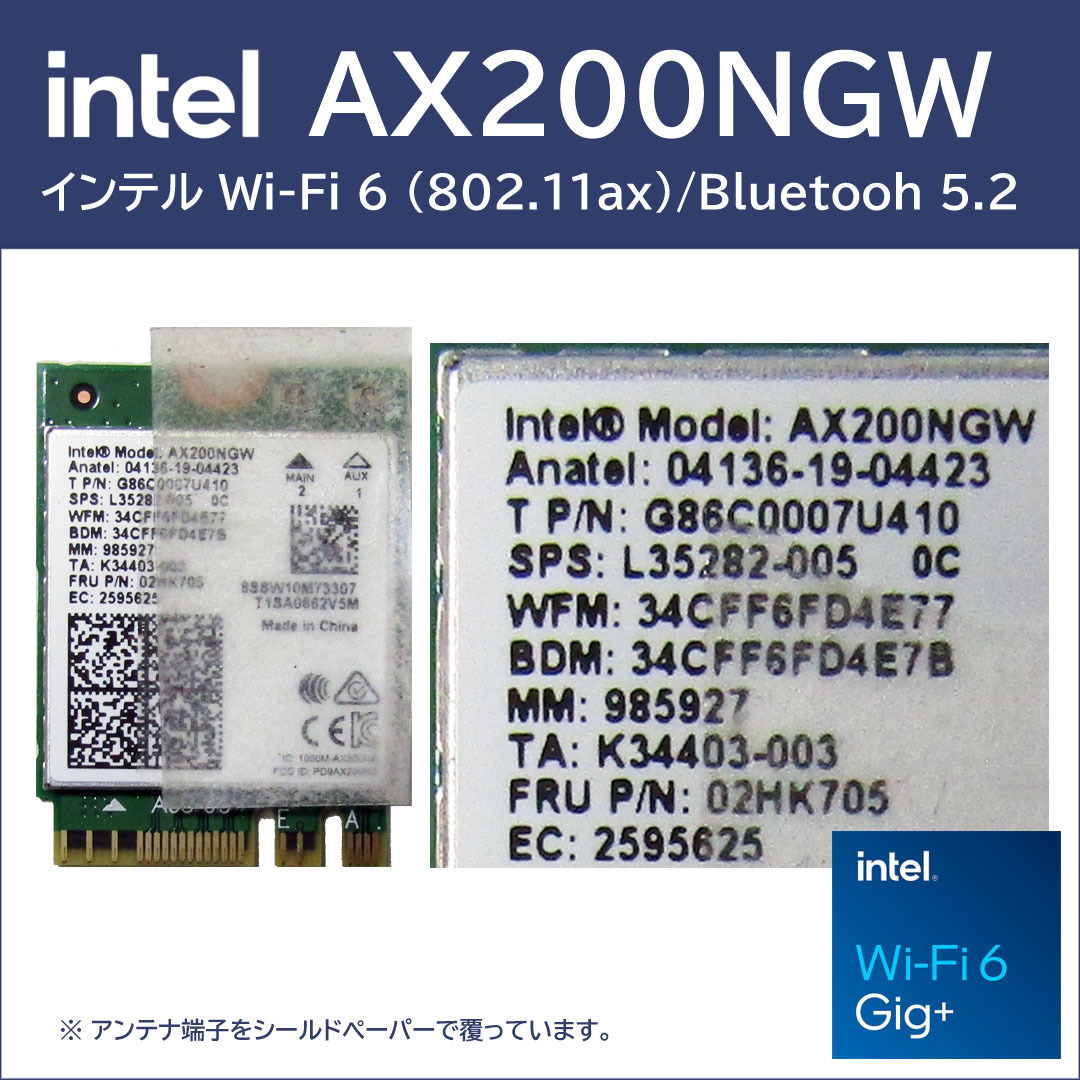 intel AX200NGW Wi-Fi6 + Bluetooth 5 M.2/PCIeカード 固定ネジ付 送料込