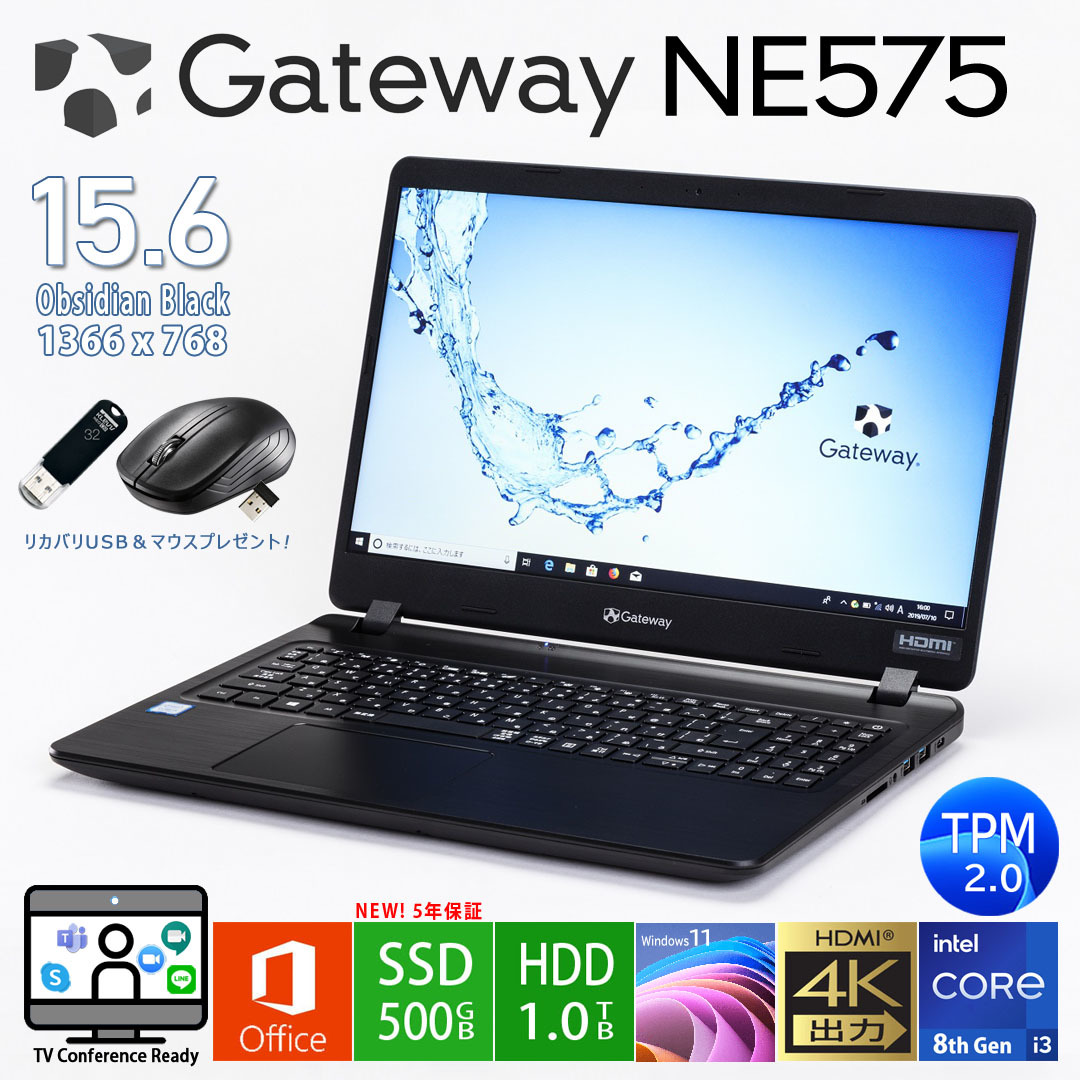 Gateway NE575-H38G 第8世代Core i3 メモリ8GB/新品SSD500GB/HDD1TB