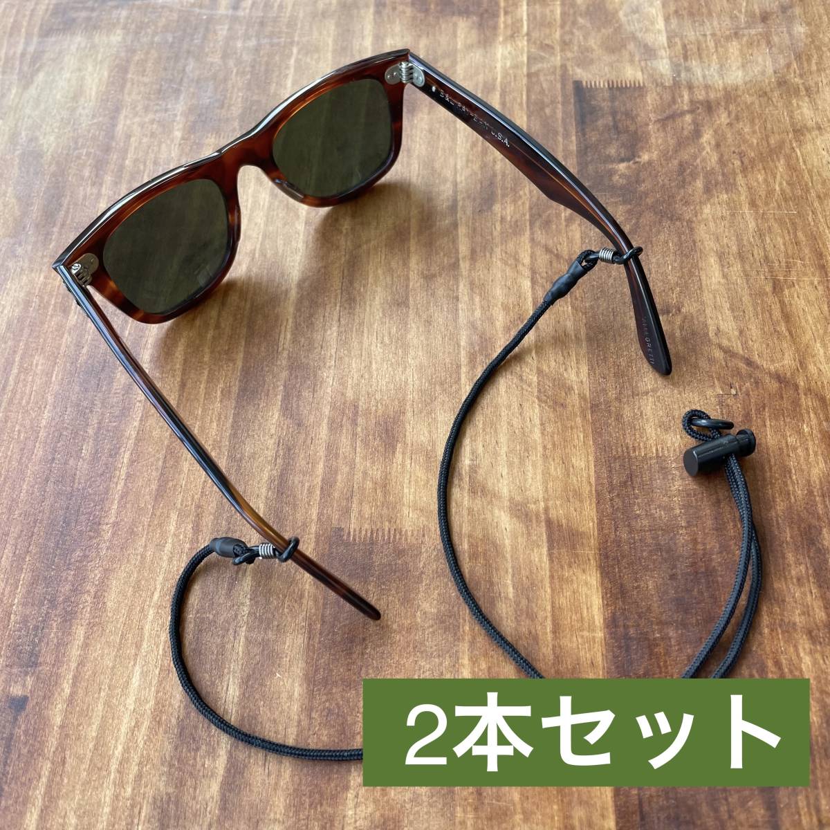 お買い得!】 在庫あり 2本セット メガネチェーン メガネストラップ メガネコード グラスコード マスクコード p lacistitis.es お買い得!】 在庫あり 2本セット メガネチェーン メガネストラップ メガネコード グラスコード マスクコード p lacistitis.es