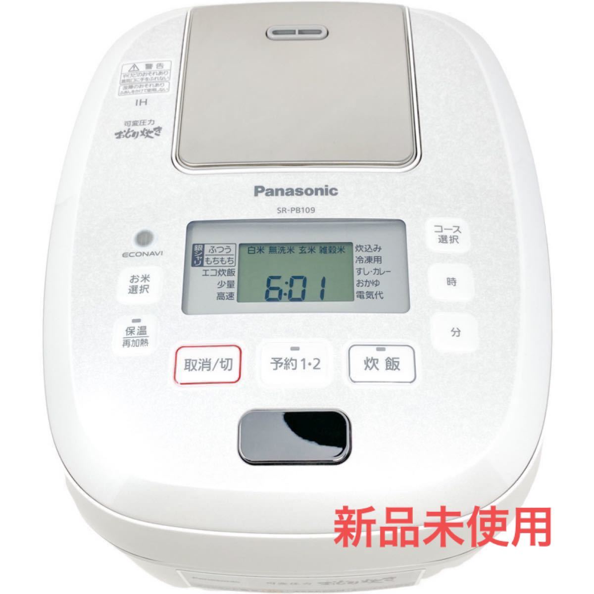 Panasonic 可変圧力おどり炊き SR-PB109