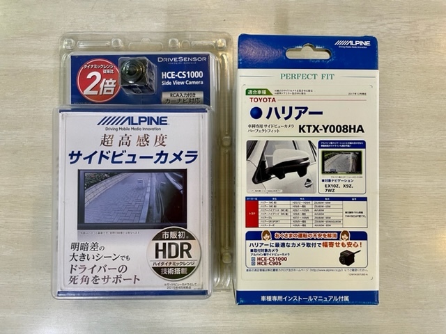 ファイナルセール間もなく終了 アルパイン ハリアー サイドビューカメラ HCE-CS1000 KTX-Y008HA 新品 ZSU60 ZSU65 AVU65W 人気商品セール -jeric.in ファイナルセール間もなく終了 アルパイン ハリアー サイドビューカメラ HCE-CS1000 KTX-Y008HA 新品 ZSU60 ZSU65 AVU65W 人気商品セール -jeric.in