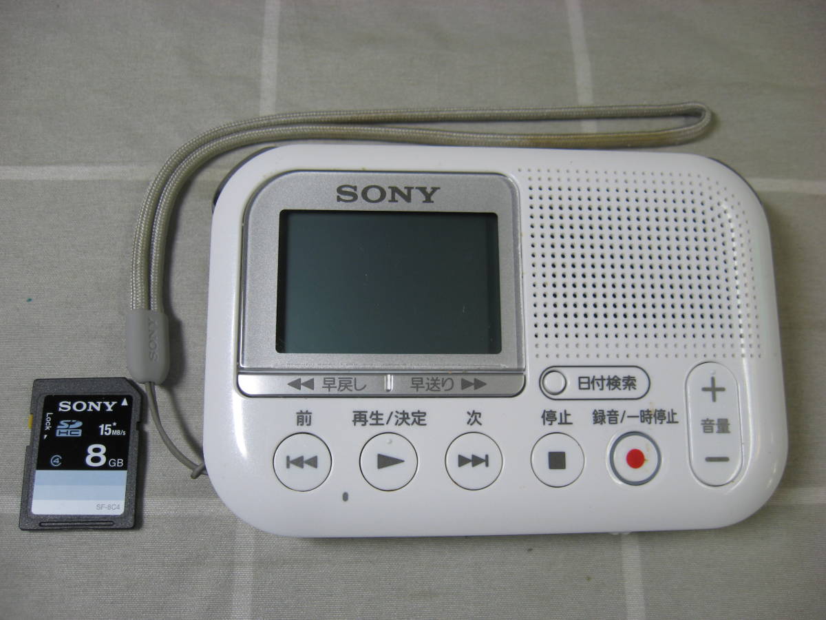 SONY ICD-LX31 メモリーカードレコーダー ICレコーダー-