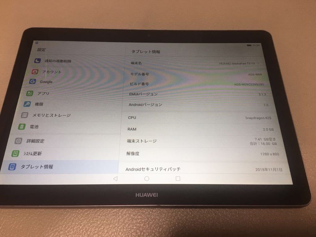 Huawei AGS-W09 MediaPad T3 10 Wi-Fiモデル ほぼ新品_画像2