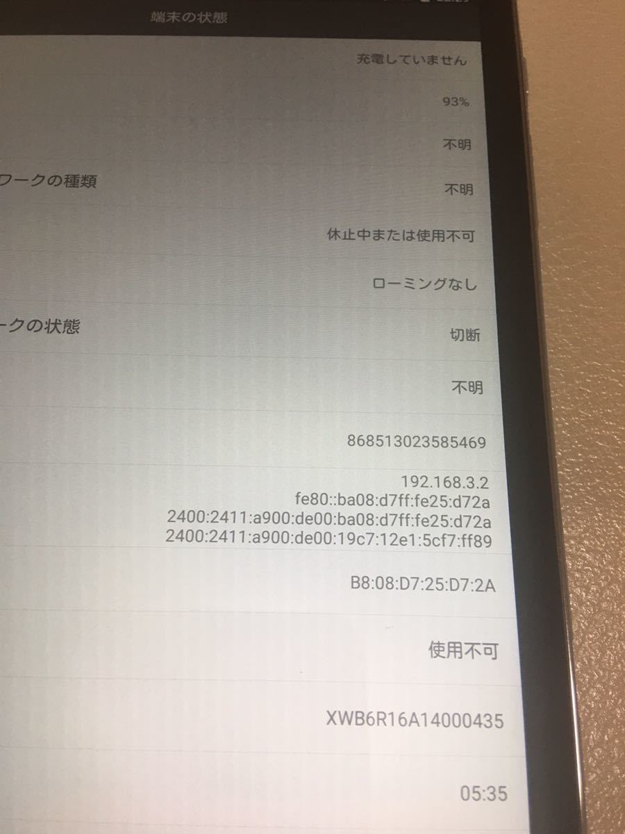 Huawei d-02h 美品　docomo_画像3