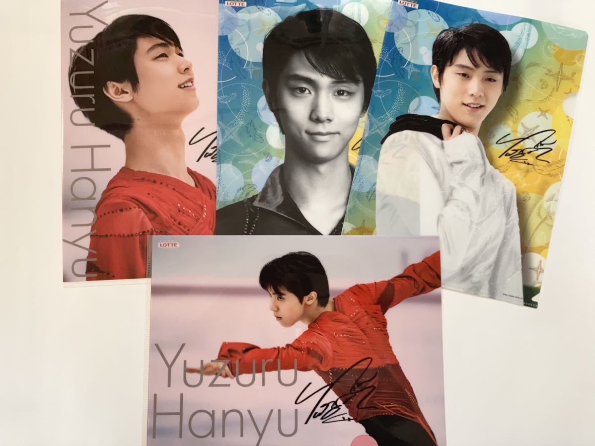 SALE/81%OFF】 専用商品 羽生結弦 LOTTE クリアファイル35枚セット