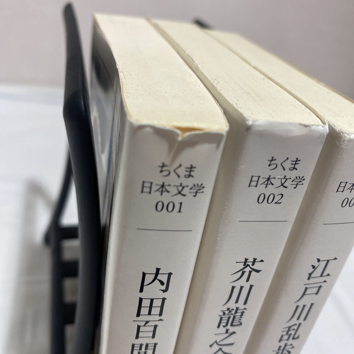 Chikuma day text .001*002*007 total 3 pcs. secondhand book inside rice field 100 .* Akutagawa Ryunosuke * Edogawa Ranpo library .. bookstore 