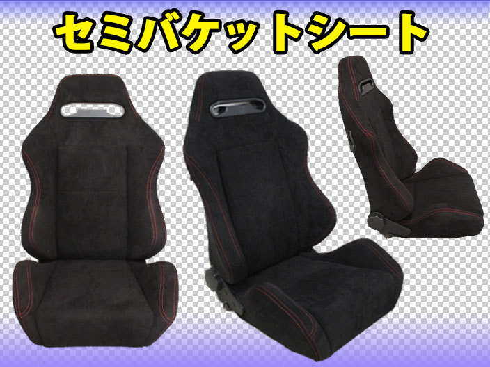 茄子紺 レカロバケットシートSR−3 美品 | www.tegdarco.com