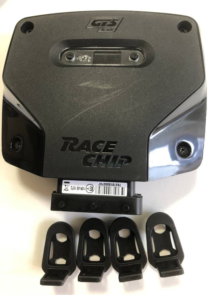 Racechip GTS Black race chip AUDI Q5 40TDI 2.0T urbo 190PS/400Nm * almost unused * affordable goods!!