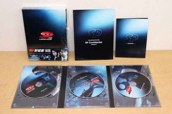 美品】DVD-BOX SP 野望篇/革命篇/革命前日全3巻セット収納BOX付一部未開封あり岡田准一 香川照之真木よう子-日本–日本Yahoo!拍賣|MYDAY代標代購網、海外購物第一站 美品】DVD-BOX SP 野望篇/革命篇/革命前日全3巻セット収納BOX付一部未開封あり岡田准一 香川照之真木よう子-日本–日本Yahoo!拍賣|MYDAY代標代購網、海外購物第一站