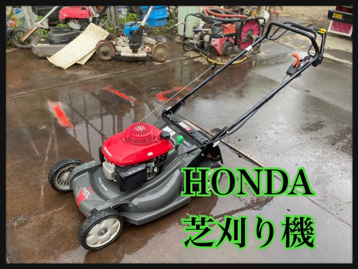 Yahoo!オークション - HONDA 芝刈り機 現物確認OK(中古)長野市 Yahoo!オークション - HONDA 芝刈り機 現物確認OK(中古)長野市