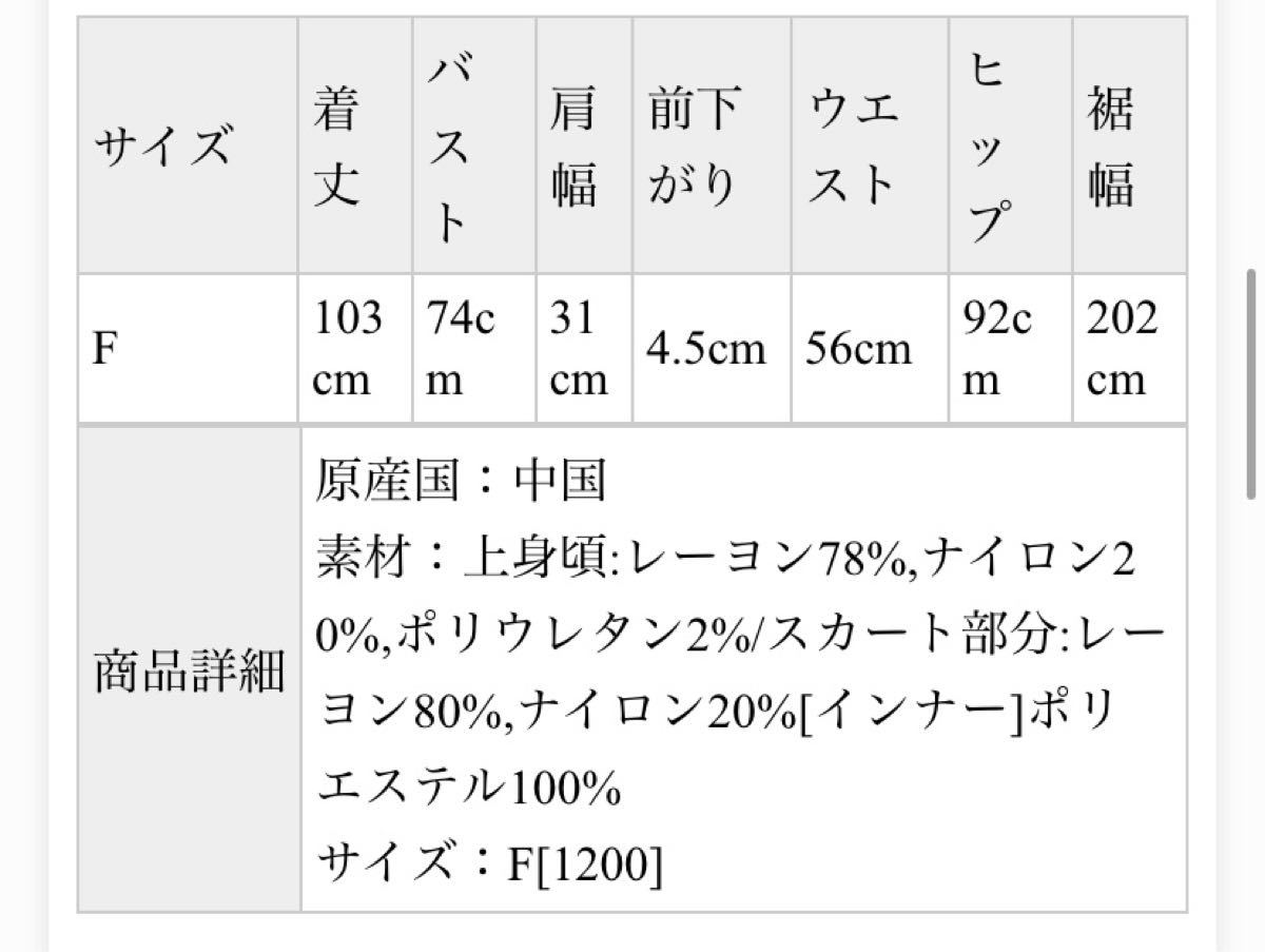 FRAY I.D ハンドスモッキングニットワンピース GRN 新品同様