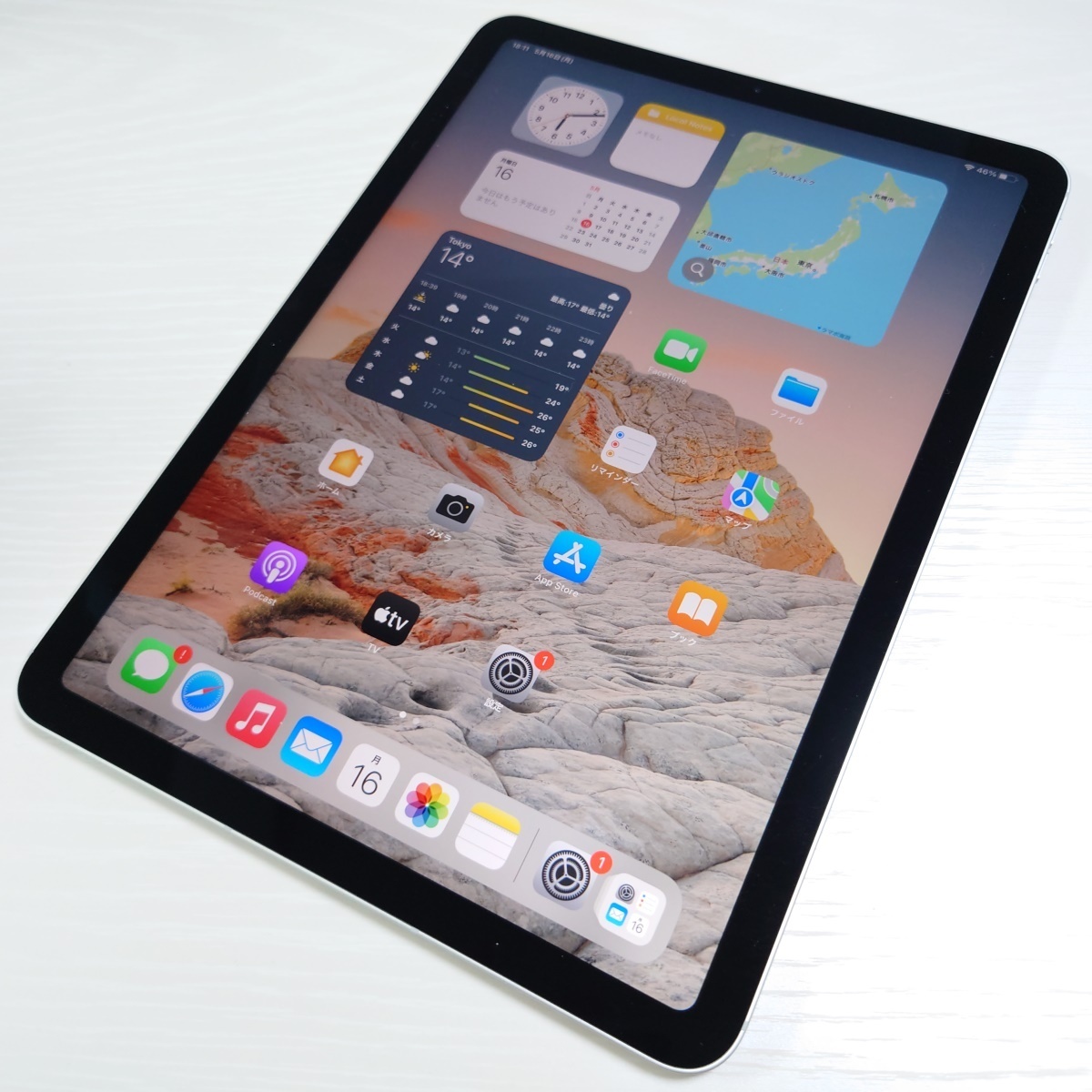 ☆【19928WM】 ジャンク docomo MYH42J/A iPad Air (第4世代) シルバー